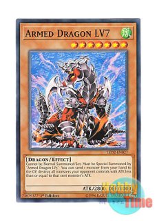 日本語版 DP19-JP027 Armed Dragon LV7 アームド・ドラゴン LV7