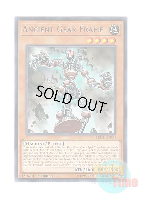 画像1: 英語版 LED2-EN030 Ancient Gear Frame 古代の機械素体 (レア) 1st Edition (1)