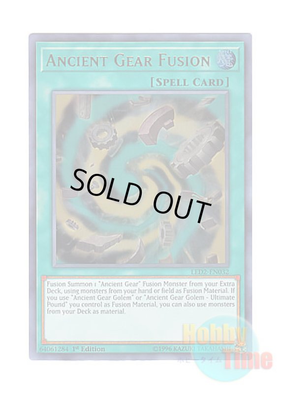 画像1: 英語版 LED2-EN032 Ancient Gear Fusion 古代の機械融合 (ウルトラレア) 1st Edition (1)