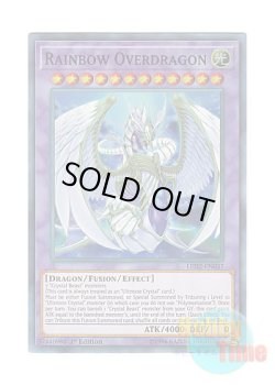 画像1: 英語版 LED2-EN037 Rainbow Overdragon 究極宝玉神 レインボー・オーバー・ドラゴン (スーパーレア) 1st Edition