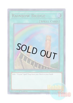 画像1: 英語版 LED2-EN038 Rainbow Bridge 虹の架け橋 (ウルトラレア) 1st Edition