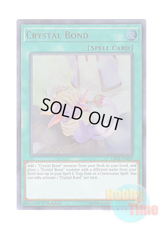 画像1: 英語版 LED2-EN039 Crystal Bond 宝玉の絆 (ウルトラレア) 1st Edition (1)