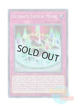 画像1: 英語版 LED2-EN040 Ultimate Crystal Magic 究極宝玉陣 (スーパーレア) 1st Edition
