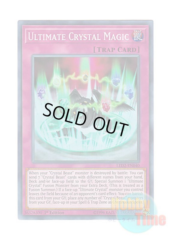 画像1: 英語版 LED2-EN040 Ultimate Crystal Magic 究極宝玉陣 (スーパーレア) 1st Edition (1)