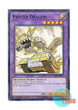 画像1: 英語版 LED2-EN047 Panzer Dragon 重装機甲 パンツァードラゴン (ノーマル) 1st Edition