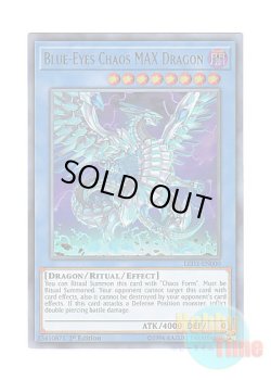 画像1: 英語版 LED3-EN000 Blue-Eyes Chaos MAX Dragon ブルーアイズ・カオス・MAX・ドラゴン (ウルトラレア) 1st Edition