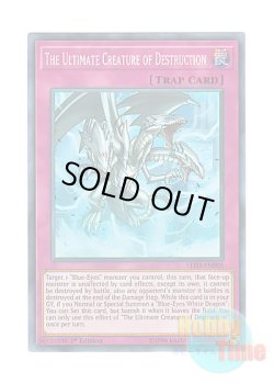 画像1: 英語版 LED3-EN005 The Ultimate Creature of Destruction 強靭！無敵！最強！ (スーパーレア) 1st Edition
