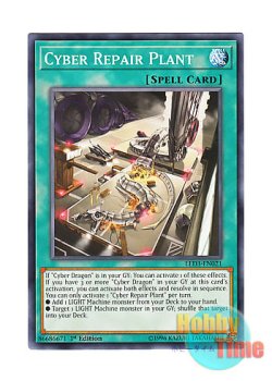 画像1: 英語版 LED3-EN021 Cyber Repair Plant サイバー・リペア・プラント (ノーマル) 1st Edition