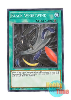 画像1: 英語版 LED3-EN032 Black Whirlwind 黒い旋風 (ノーマル) 1st Edition