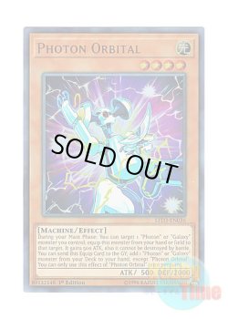 画像1: 英語版 LED3-EN036 Photon Orbital フォトン・オービタル (ウルトラレア) 1st Edition