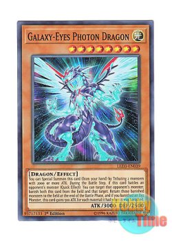 画像1: 英語版 LED3-EN039 Galaxy-Eyes Photon Dragon 銀河眼の光子竜 (スーパーレア) 1st Edition