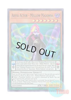 画像1: 英語版 LED3-EN045 Abyss Actor - Mellow Madonna 魔界劇団－メロー・マドンナ (スーパーレア) 1st Edition