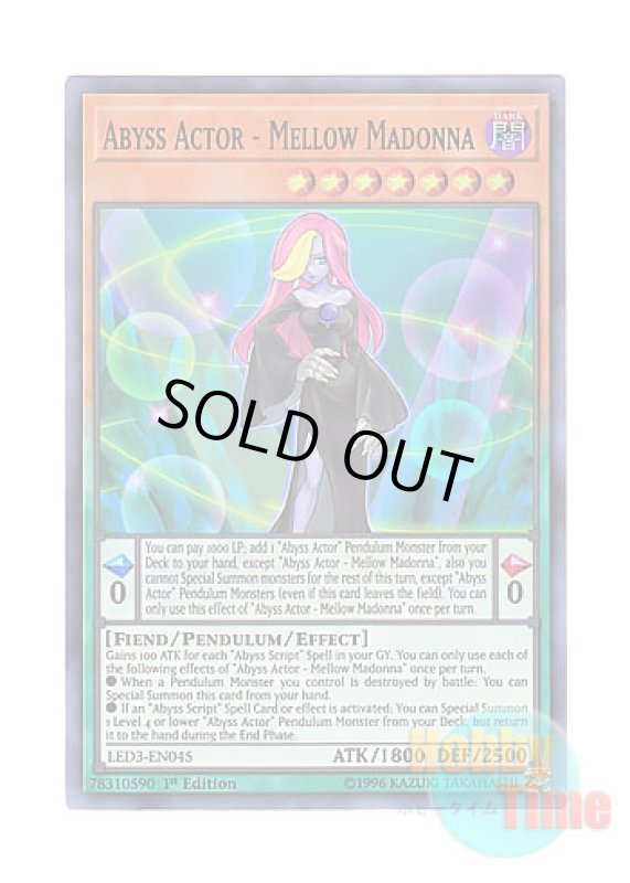 画像1: 英語版 LED3-EN045 Abyss Actor - Mellow Madonna 魔界劇団－メロー・マドンナ (スーパーレア) 1st Edition (1)