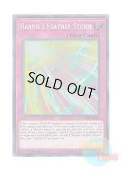 画像1: 英語版 LED4-EN000 Harpie's Feather Storm ハーピィの羽根吹雪 (スーパーレア) 1st Edition