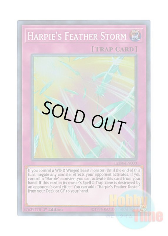 画像1: 英語版 LED4-EN000 Harpie's Feather Storm ハーピィの羽根吹雪 (スーパーレア) 1st Edition (1)