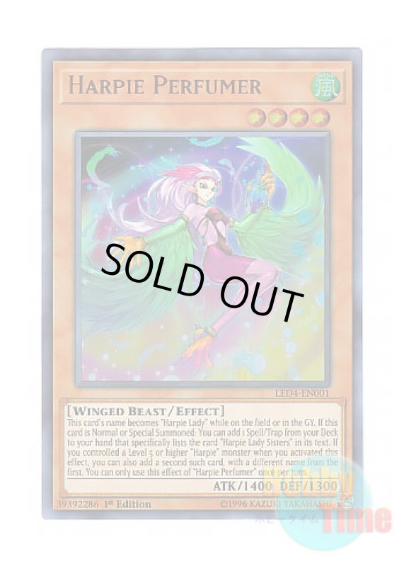 画像1: 英語版 LED4-EN001 Harpie Perfumer ハーピィ・パフューマー (ウルトラレア) 1st Edition (1)