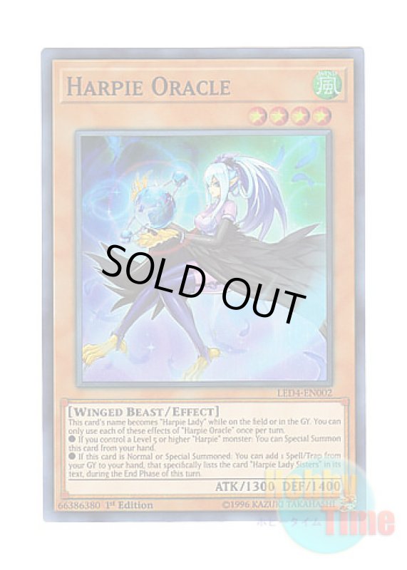 画像1: 英語版 LED4-EN002 Harpie Oracle ハーピィ・オラクル (スーパーレア) 1st Edition (1)