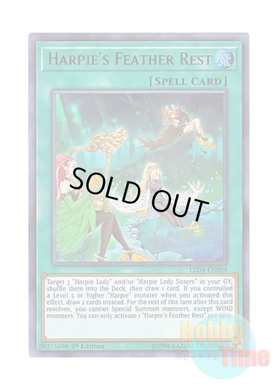 画像1: 英語版 LED4-EN004 Harpie's Feather Rest ハーピィの羽根休め (ウルトラレア) 1st Edition (1)