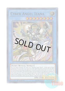 画像1: 英語版 LED4-EN012 Cyber Angel Izana サイバー・エンジェル－伊舎那－ (スーパーレア) 1st Edition