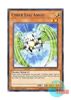 画像1: 英語版 LED4-EN013 Cyber Egg Angel サイバー・エッグ・エンジェル (レア) 1st Edition