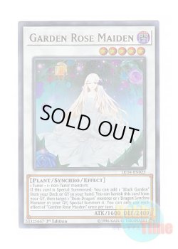 画像1: 英語版 LED4-EN023 Garden Rose Maiden ガーデン・ローズ・メイデン (ウルトラレア) 1st Edition