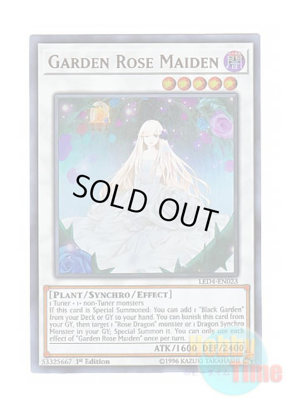 画像1: 英語版 LED4-EN023 Garden Rose Maiden ガーデン・ローズ・メイデン (ウルトラレア) 1st Edition (1)