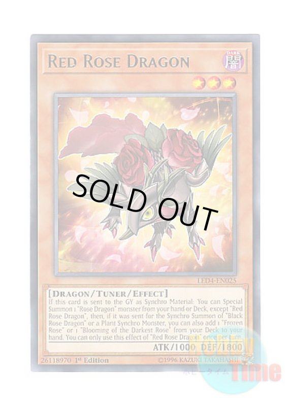 画像1: 英語版 LED4-EN025 Red Rose Dragon レッドローズ・ドラゴン (レア) 1st Edition (1)