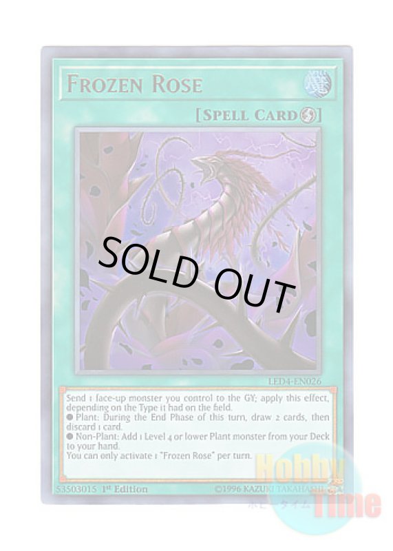 画像1: 英語版 LED4-EN026 Frozen Rose 冷薔薇の抱香 (ウルトラレア) 1st Edition (1)