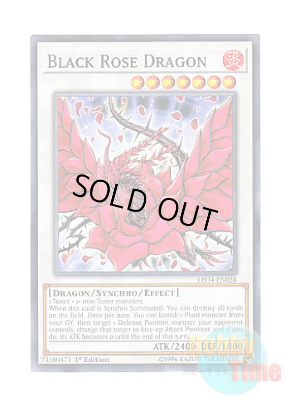 画像1: 英語版 LED4-EN028 Black Rose Dragon ブラック・ローズ・ドラゴン (ノーマル) 1st Edition (1)