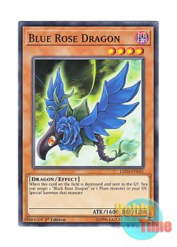 画像1: 英語版 LED4-EN031 Blue Rose Dragon ブルーローズ・ドラゴン (ノーマル) 1st Edition