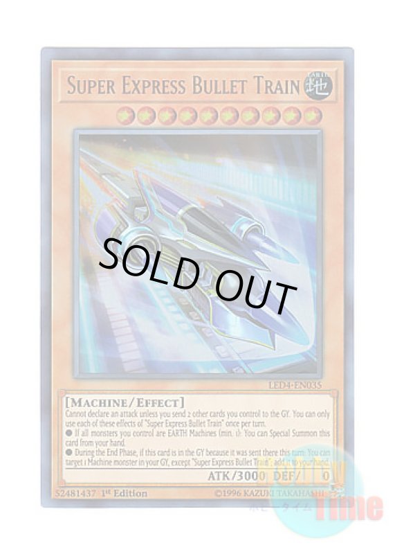 画像1: 英語版 LED4-EN035 Super Express Bullet Train 弾丸特急バレット・ライナー (ウルトラレア) 1st Edition (1)