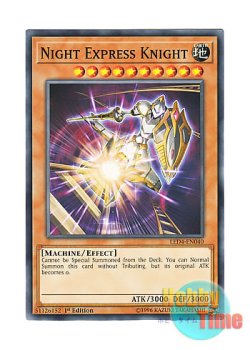 画像1: 英語版 LED4-EN040 Night Express Knight 深夜急行騎士ナイト・エクスプレス・ナイト (ノーマル) 1st Edition