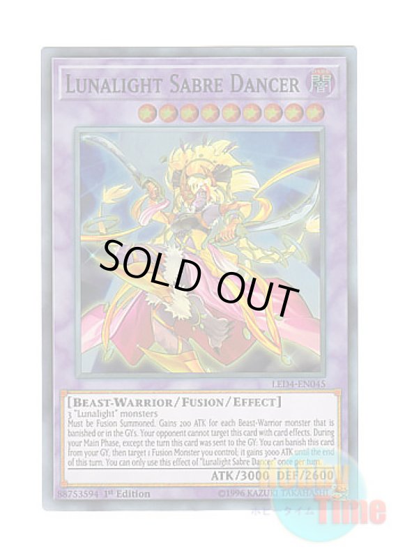 画像1: 英語版 LED4-EN045 Lunalight Sabre Dancer 月光舞剣虎姫 (スーパーレア) 1st Edition (1)