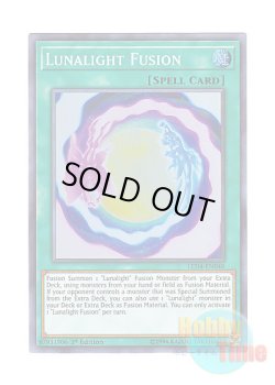 画像1: 英語版 LED4-EN048 Lunalight Fusion 月光融合 (スーパーレア) 1st Edition