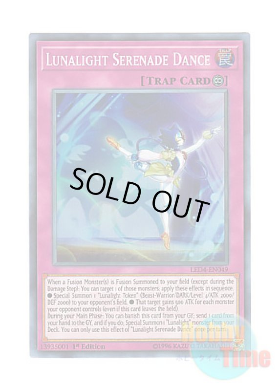 画像1: 英語版 LED4-EN049 Lunalight Serenade Dance 月光小夜曲舞踊 (スーパーレア) 1st Edition (1)