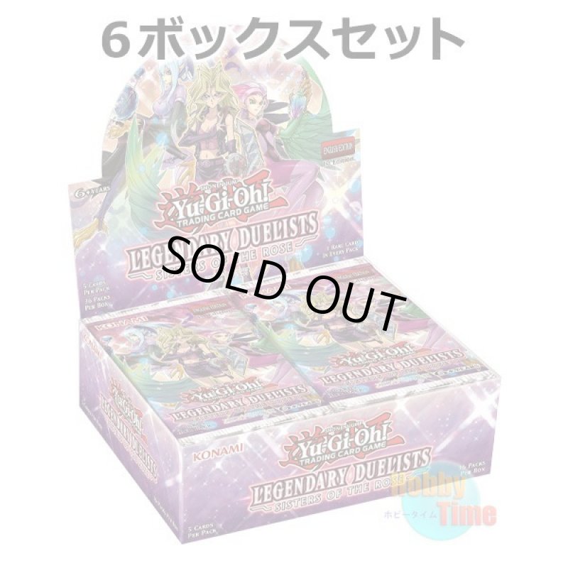 画像1: ★ 6ボックスセット ★英語版 Legendary Duelists: Sisters of the Rose レジェンダリー・デュエリスツ：シスターズ・オブ・ザ・ローズ 1st Edition (1)