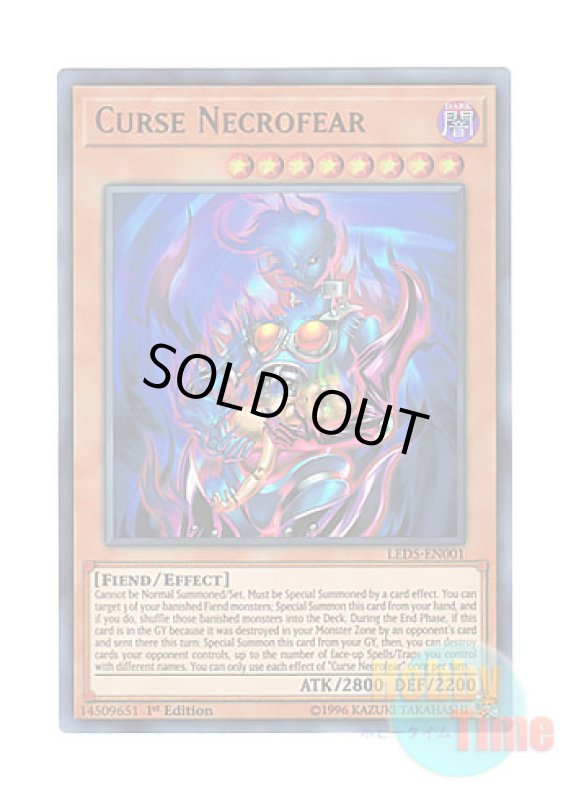 画像1: 英語版 LED5-EN001 Curse Necrofear カース・ネクロフィア (ウルトラレア) 1st Edition (1)