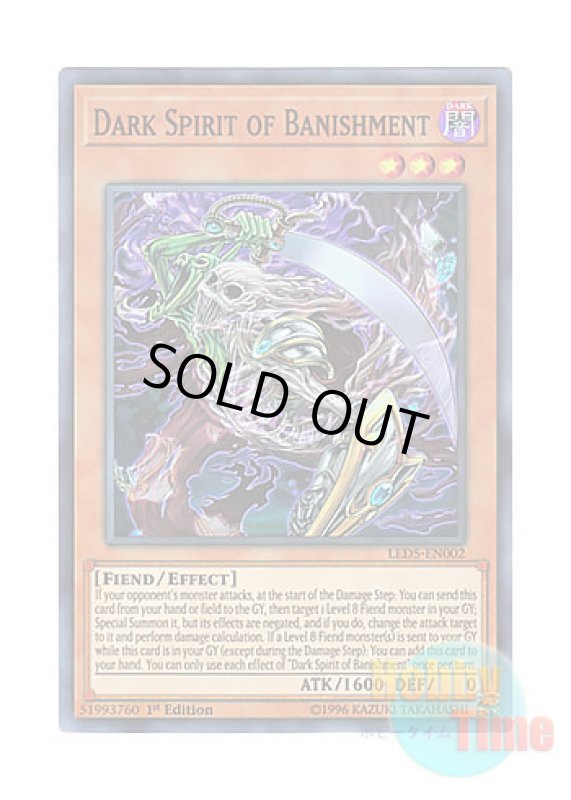 画像1: 英語版 LED5-EN002 Dark Spirit of Banishment 抹殺の邪悪霊 (スーパーレア) 1st Edition (1)