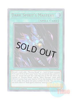 画像1: 英語版 LED5-EN004 Dark Spirit's Mastery ダーク・オカルティズム (ウルトラレア) 1st Edition