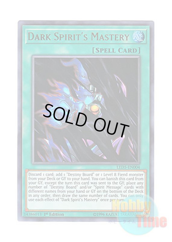 画像1: 英語版 LED5-EN004 Dark Spirit's Mastery ダーク・オカルティズム (ウルトラレア) 1st Edition (1)