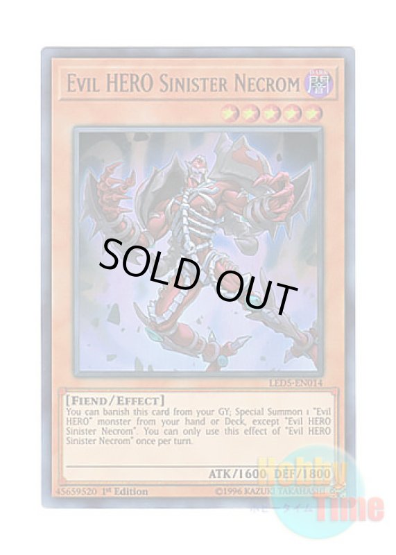 画像1: 英語版 LED5-EN014 Evil HERO Sinister Necrom E-HERO シニスター・ネクロム (ウルトラレア) 1st Edition (1)