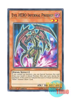 画像1: 英語版 LED5-EN019 Evil HERO Infernal Prodigy E-HERO ヘル・ブラット (ノーマル) 1st Edition
