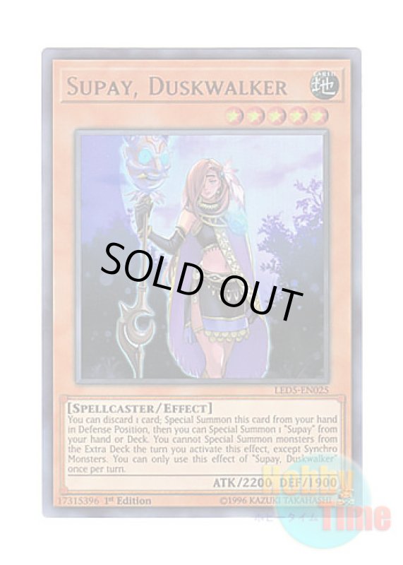 画像1: 英語版 LED5-EN025 Supay, Duskwalker 死神官－スーパイ (ウルトラレア) 1st Edition (1)