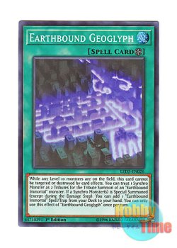 画像1: 英語版 LED5-EN026 Earthbound Geoglyph 地縛地上絵 (スーパーレア) 1st Edition