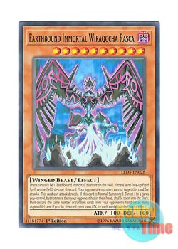 画像1: 英語版 LED5-EN028 Earthbound Immortal Wiraqocha Rasca 地縛神 Wiraqocha Rasca (ノーマル) 1st Edition