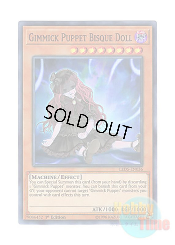 画像1: 英語版 LED5-EN036 Gimmick Puppet Bisque Doll ギミック・パペット－ビスク・ドール (スーパーレア) 1st Edition (1)
