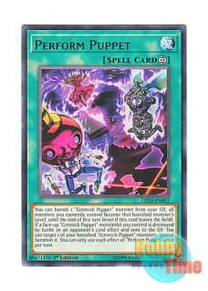 英語版 BP02-EN084 Beast Machine King Barbaros Ur 獣神機王