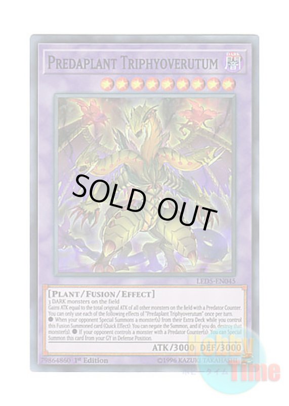 画像1: 英語版 LED5-EN045 Predaplant Triphyoverutum 捕食植物トリフィオヴェルトゥム (スーパーレア) 1st Edition (1)