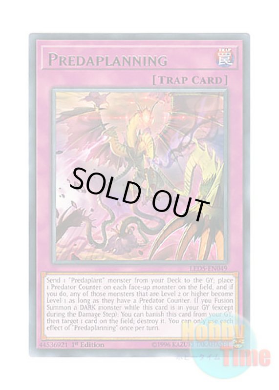 画像1: 英語版 LED5-EN049 Predaplanning 捕食計画 (レア) 1st Edition (1)