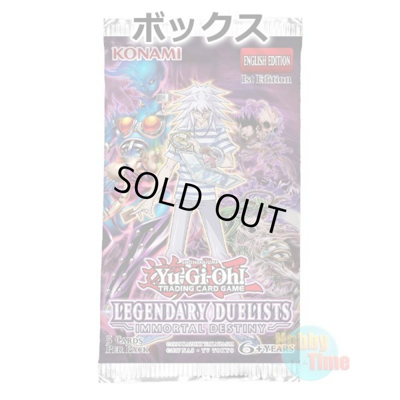画像1: ★ ボックス ★英語版 Legendary Duelists: Immortal Destiny レジェンダリー・デュエリスツ：イモータル・デステニー 1st Edition (1)